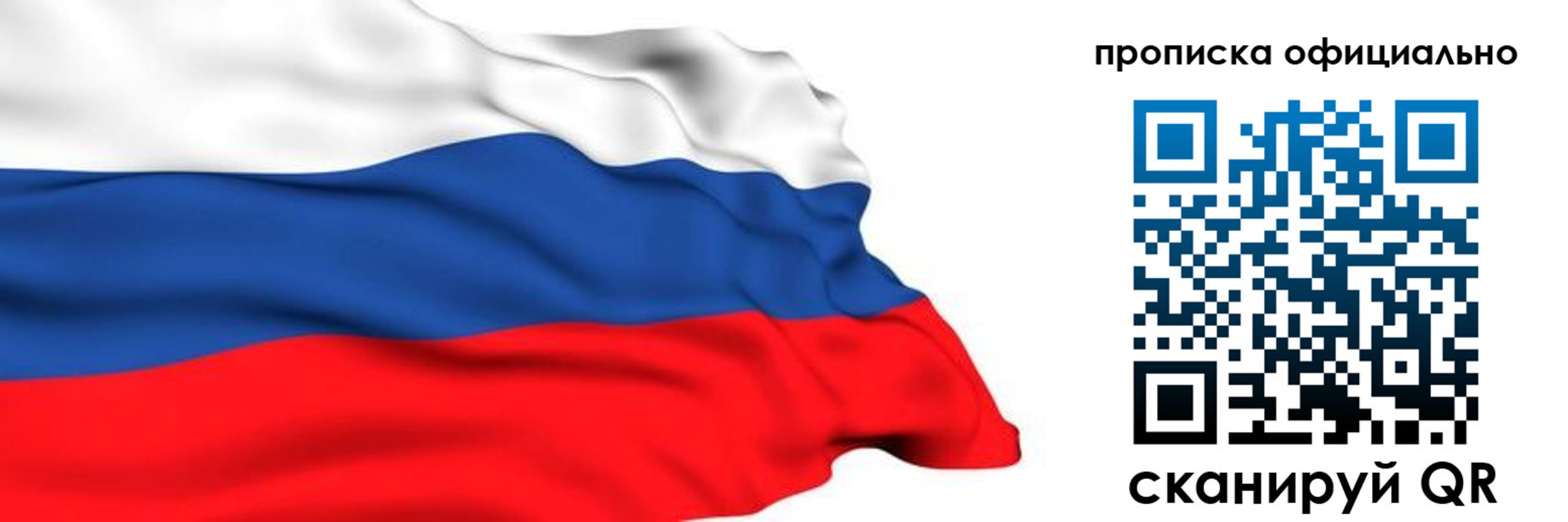 временная регистрация 2025 в Новоуральске
