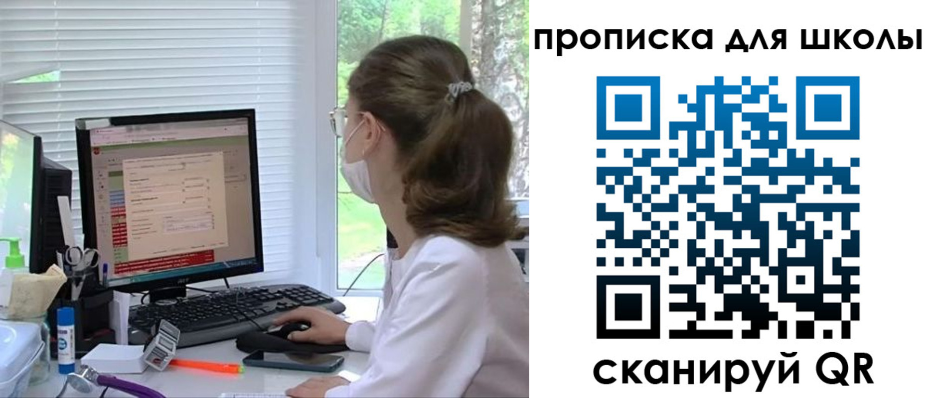 прописка в квартире в Новоуральске