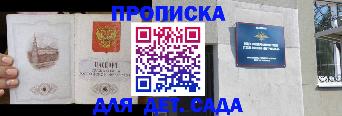 временная регистрация в квартире в Новоуральске