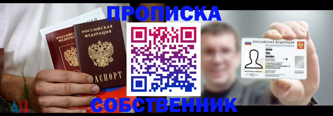 временная регистрация госуслуги в Новоуральске