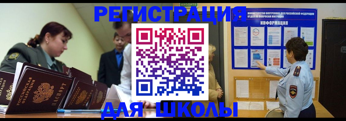 прописка от собственника в Новоуральске